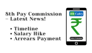 8th Pay Commission Salary Hike