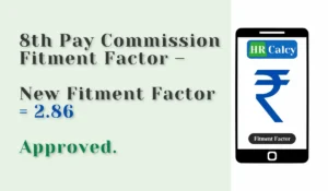 8th Pay Commission Fitment Factor