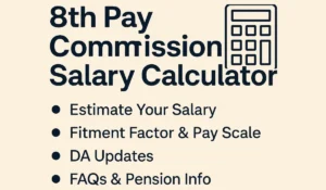 8th Pay Commission Salary Calculator