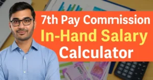 In-Hand Salary After 7th Pay Commission
