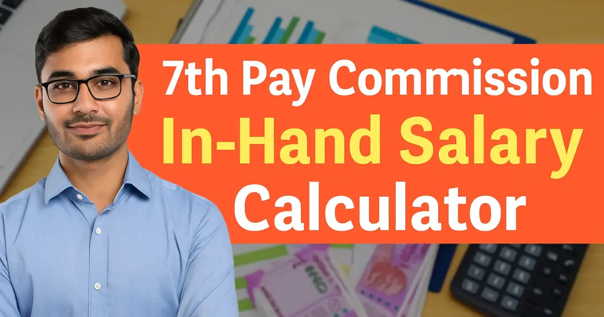 In-Hand Salary After 7th Pay Commission